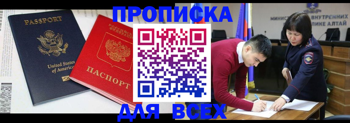 регистрация в Переславль-Залесском
