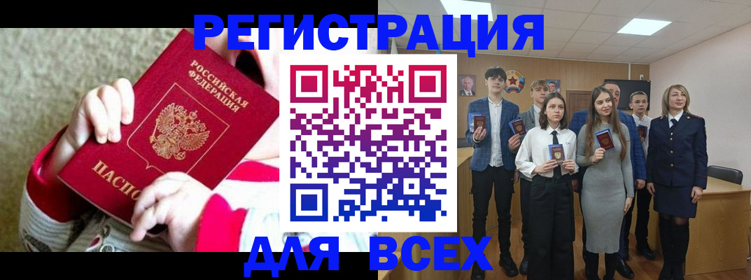 регистрация для дет. сада в Переславль-Залесском