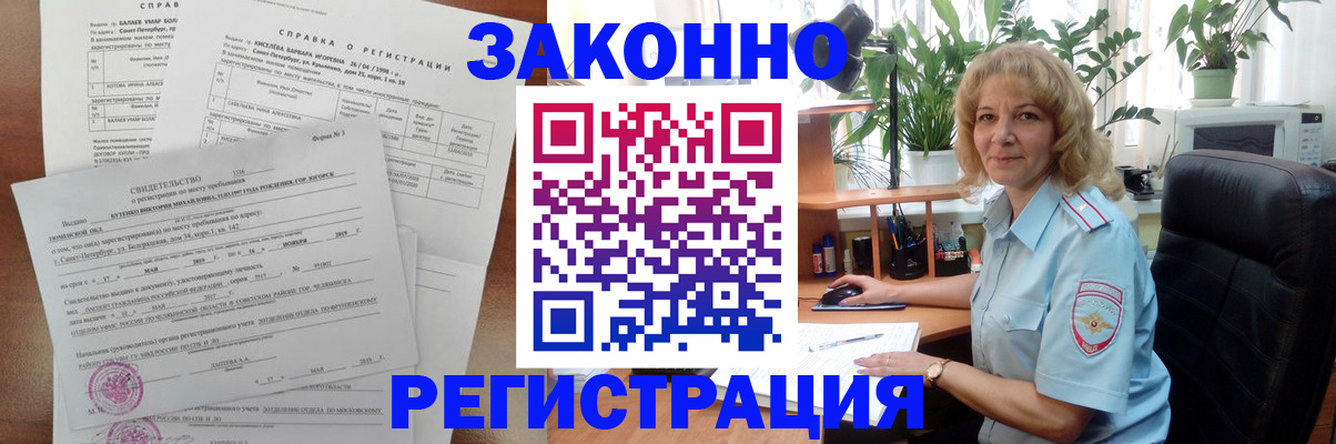 регистрация для школы в Переславль-Залесском