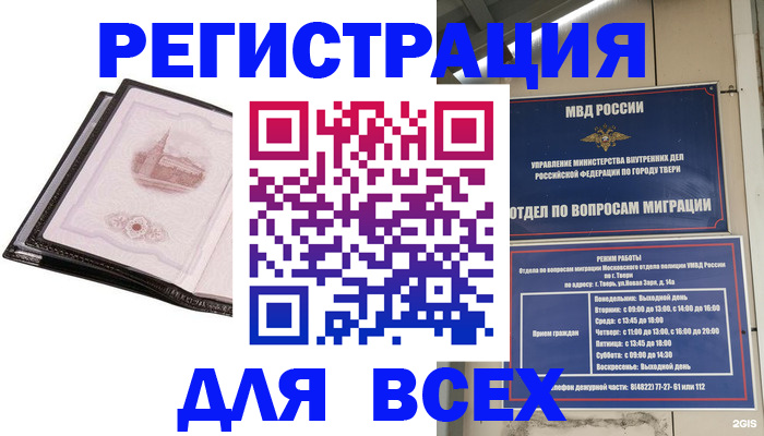 форма 3 в Переславль-Залесском