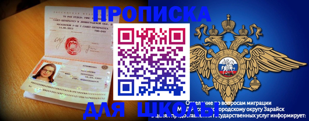 форма 3 в Переславль-Залесском