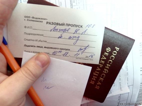 прописка в Переславль